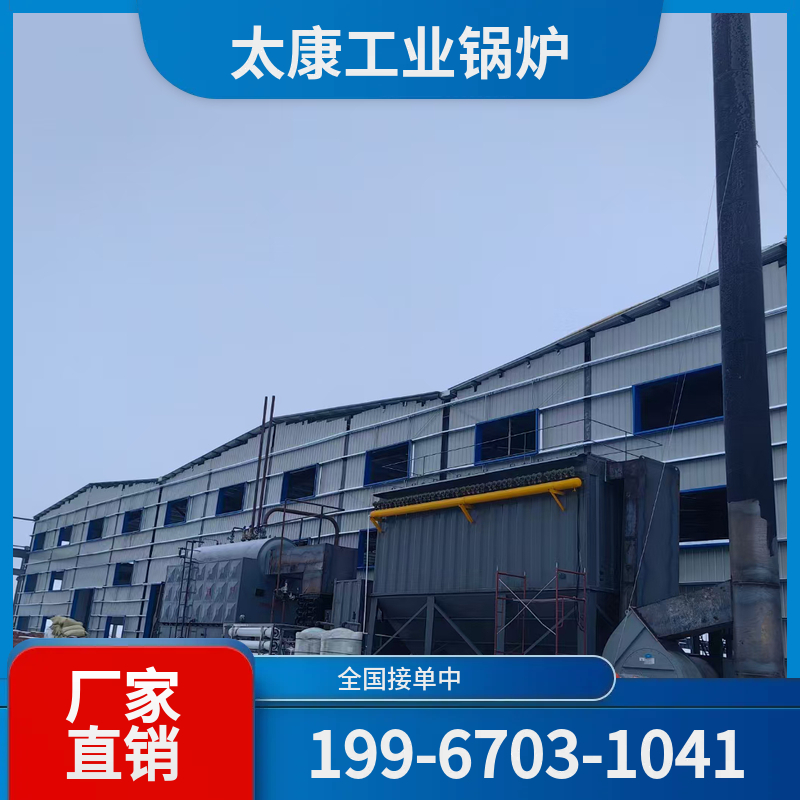 北屯燃气锅炉