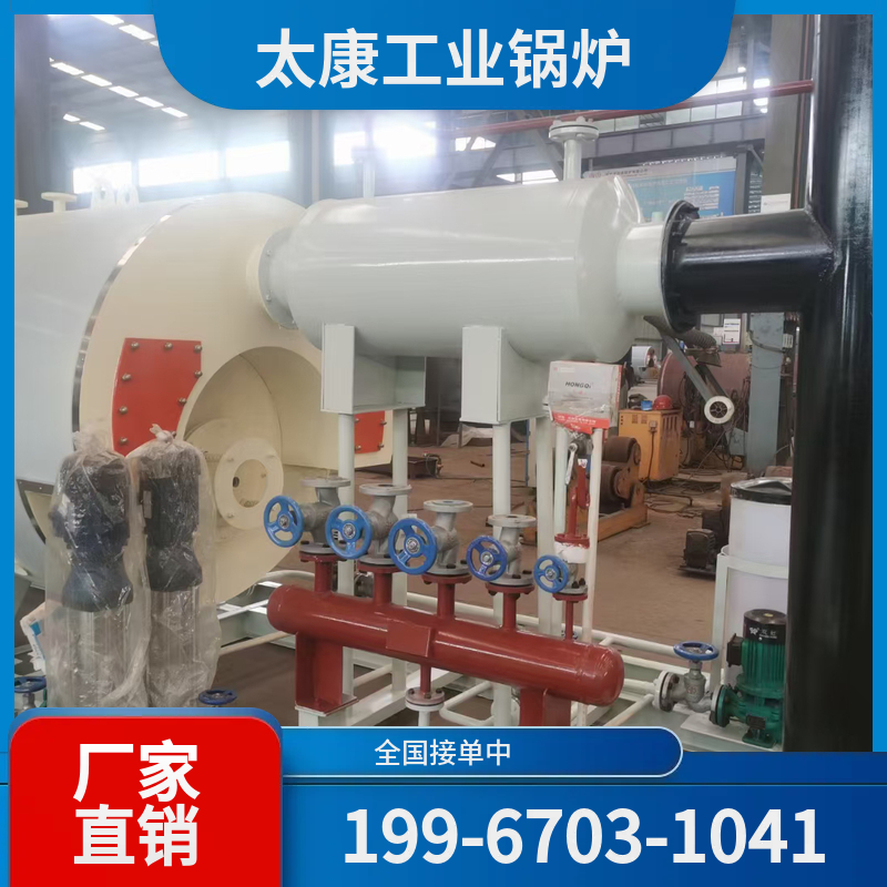北屯全预混低氮锅炉