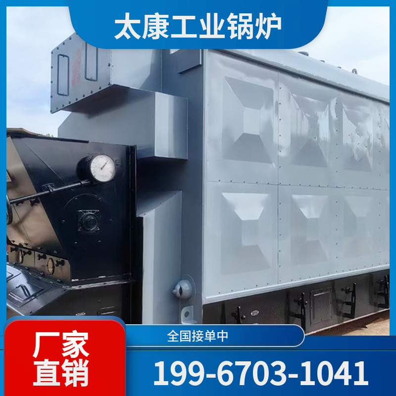 北屯燃气热水锅炉
